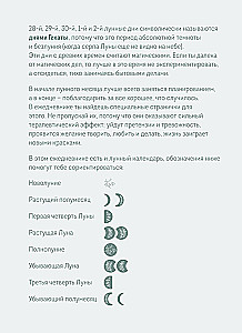 Ikdienas grāmata - Horoskops 2025. gadam. Vērsis